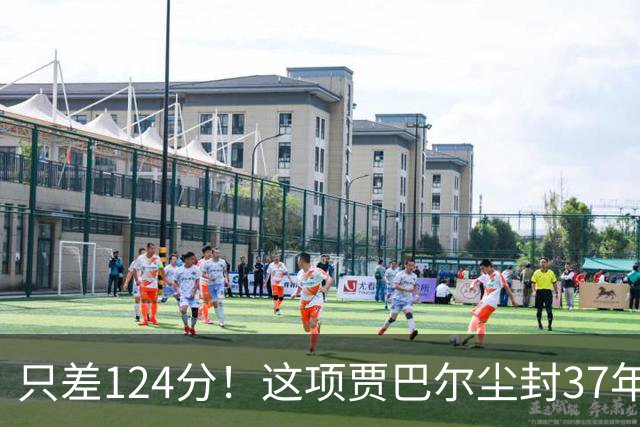 只差124分！这项贾巴尔尘封37年的历史纪录，即将被詹姆斯打破