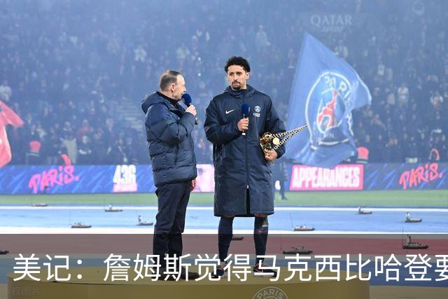 美记：詹姆斯觉得马克西比哈登要好，所以詹姆斯放弃加盟骑士！